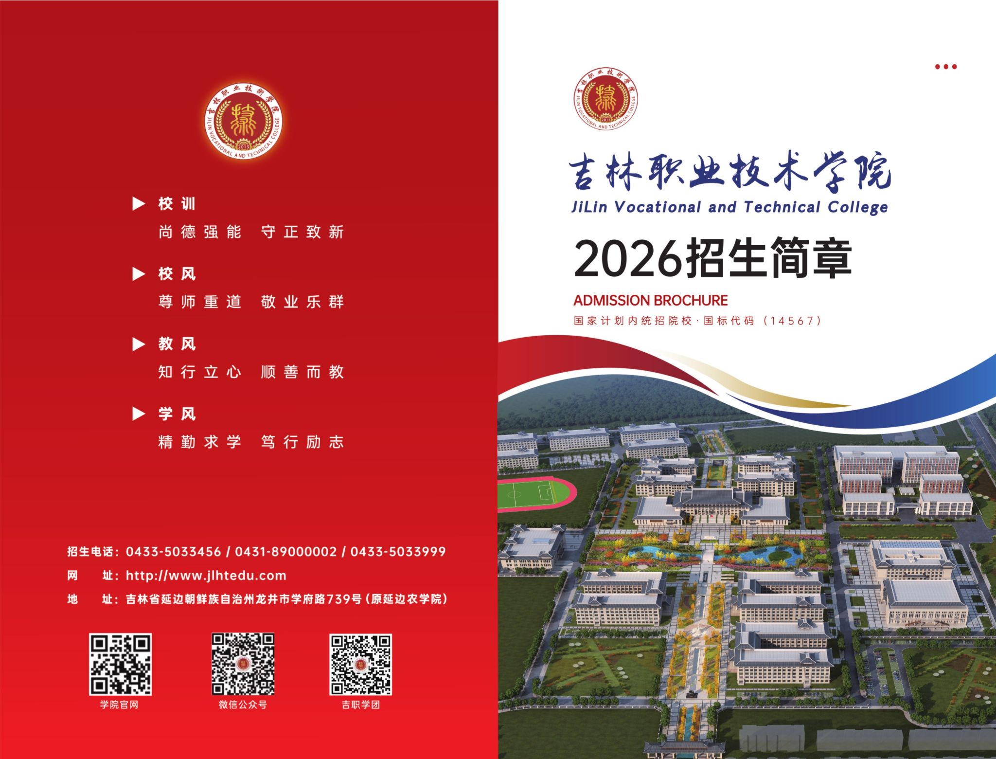 人人体育官方线路