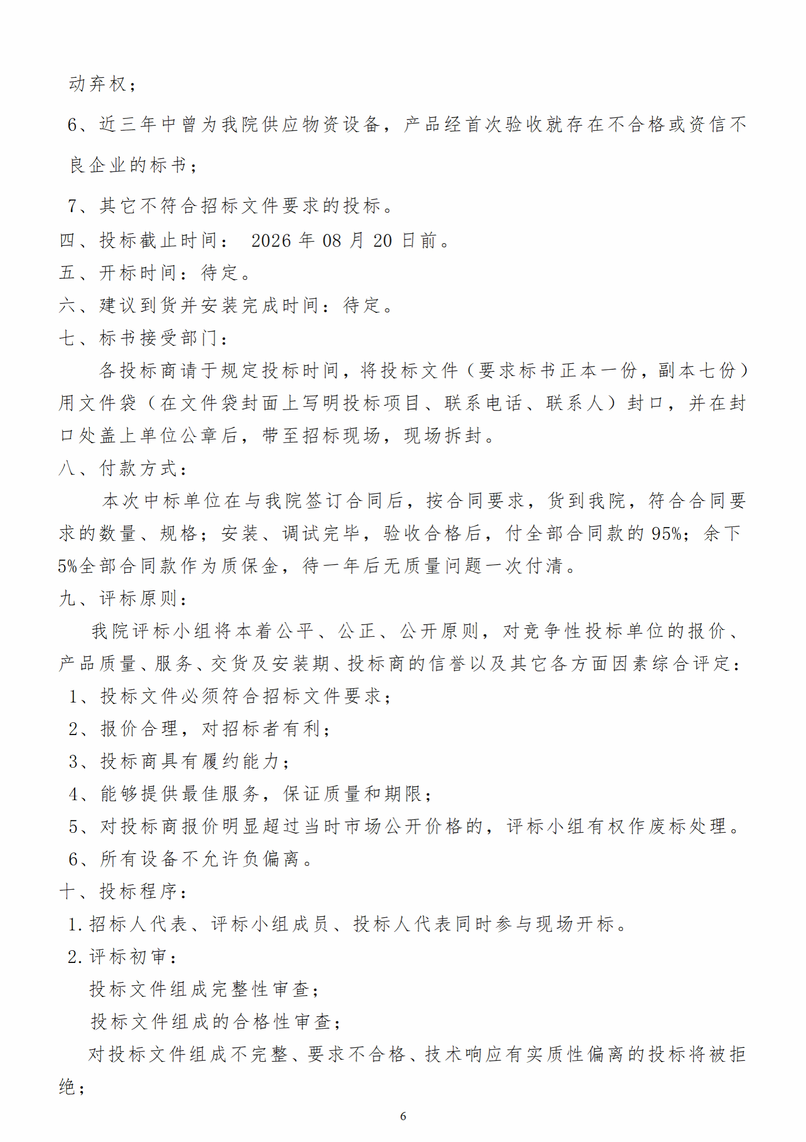 人人体育手机版