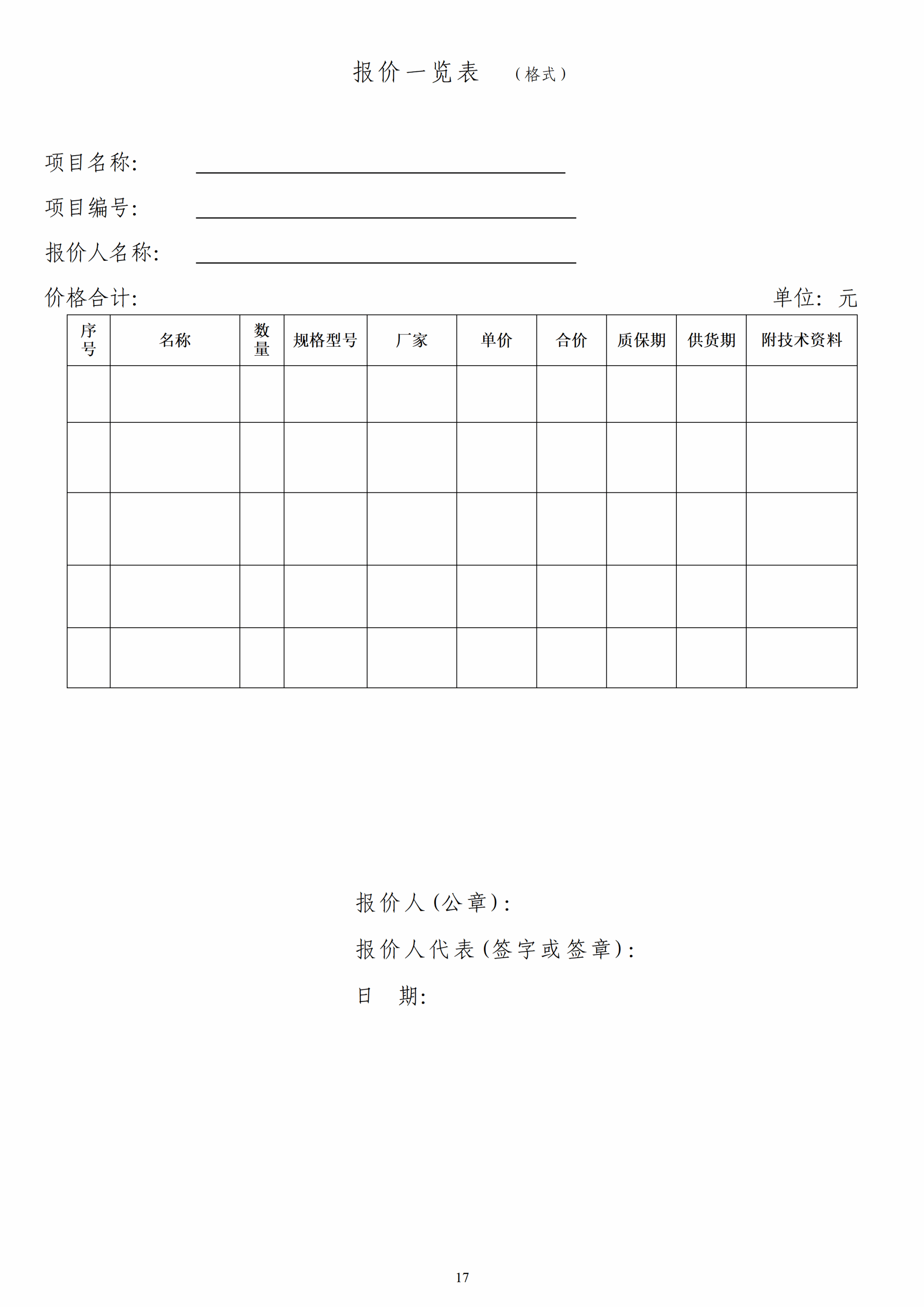 人人体育APP下载