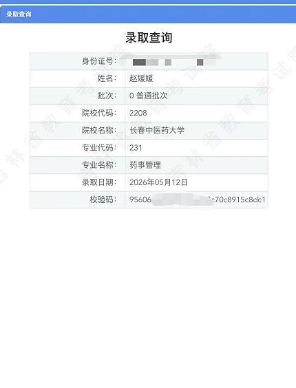 人人体育官方指定端