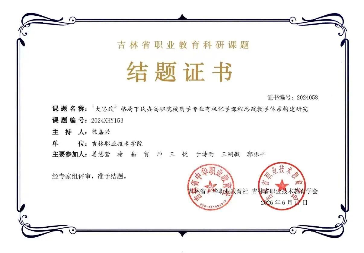 人人体育官方线路