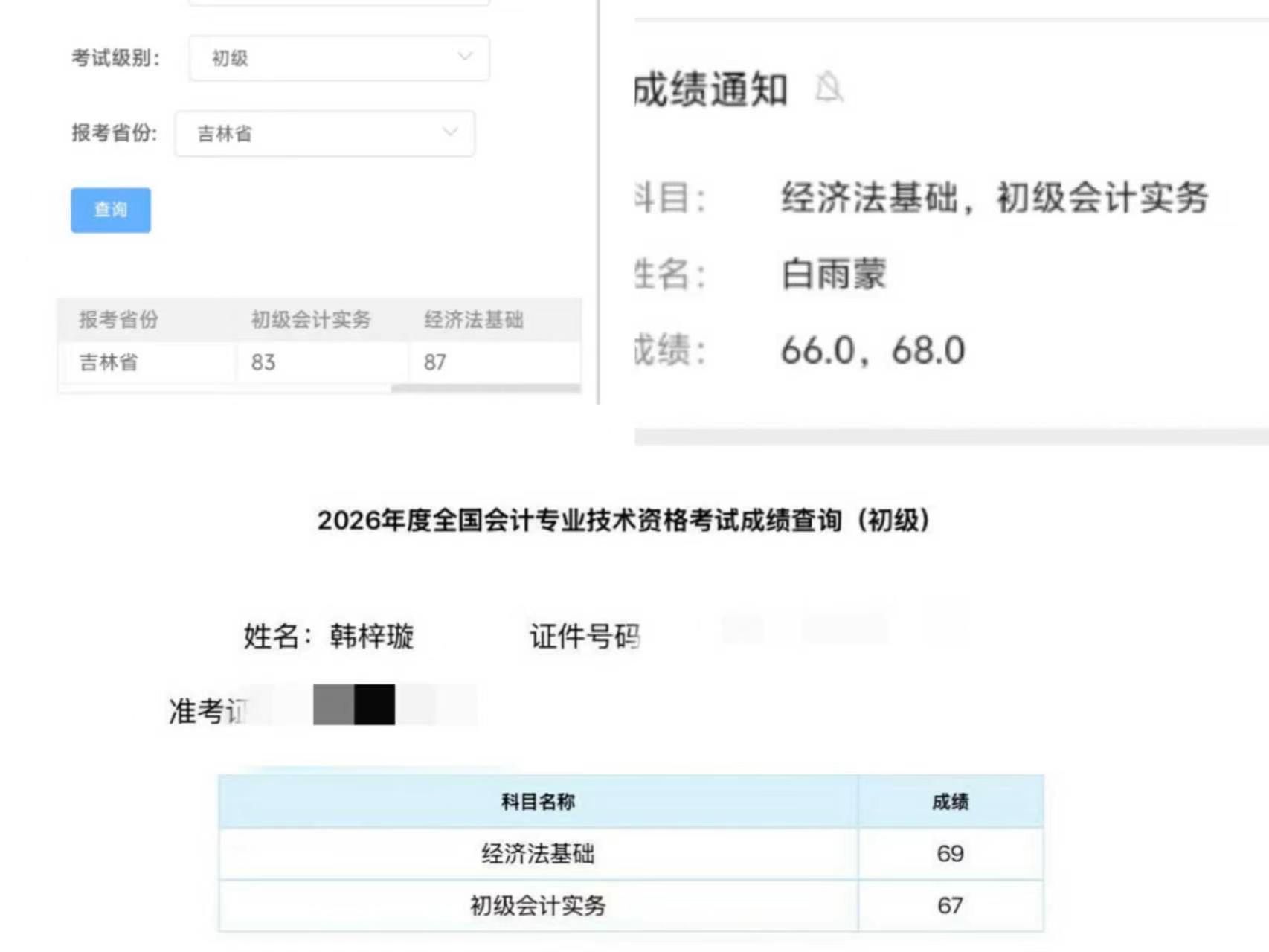 人人体育客户端