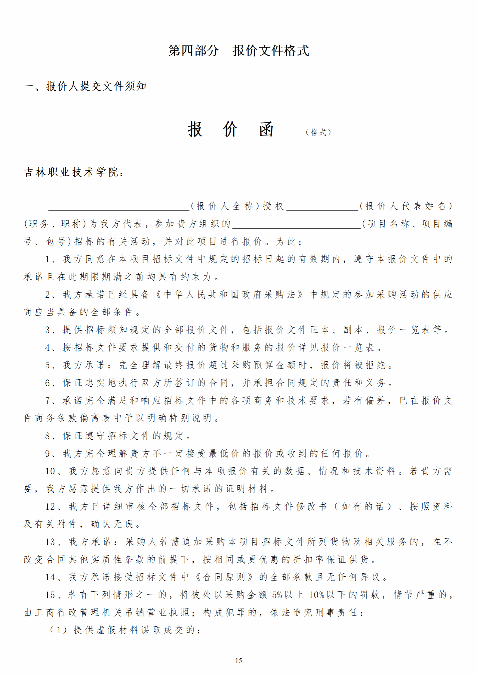 人人体育备用网址