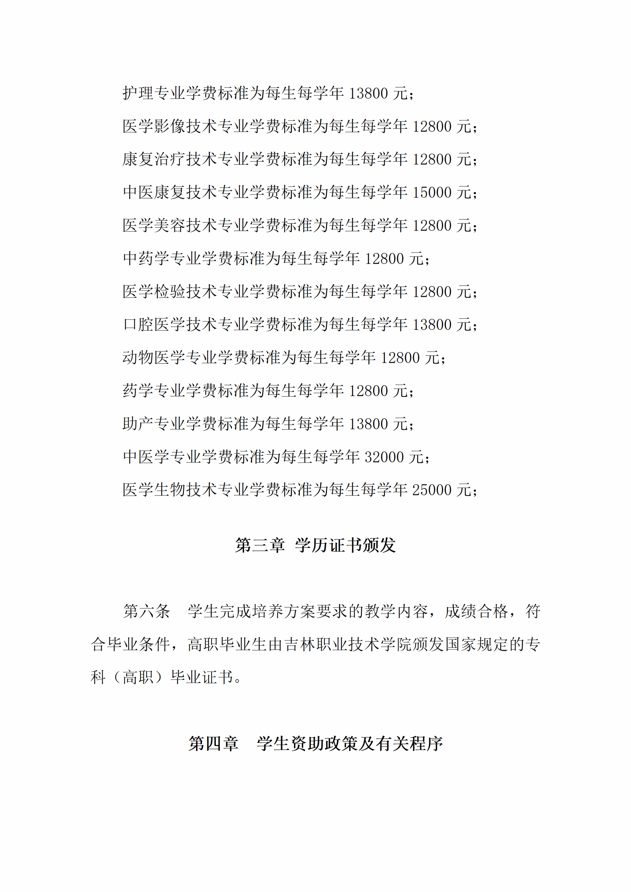 人人体育官方线路