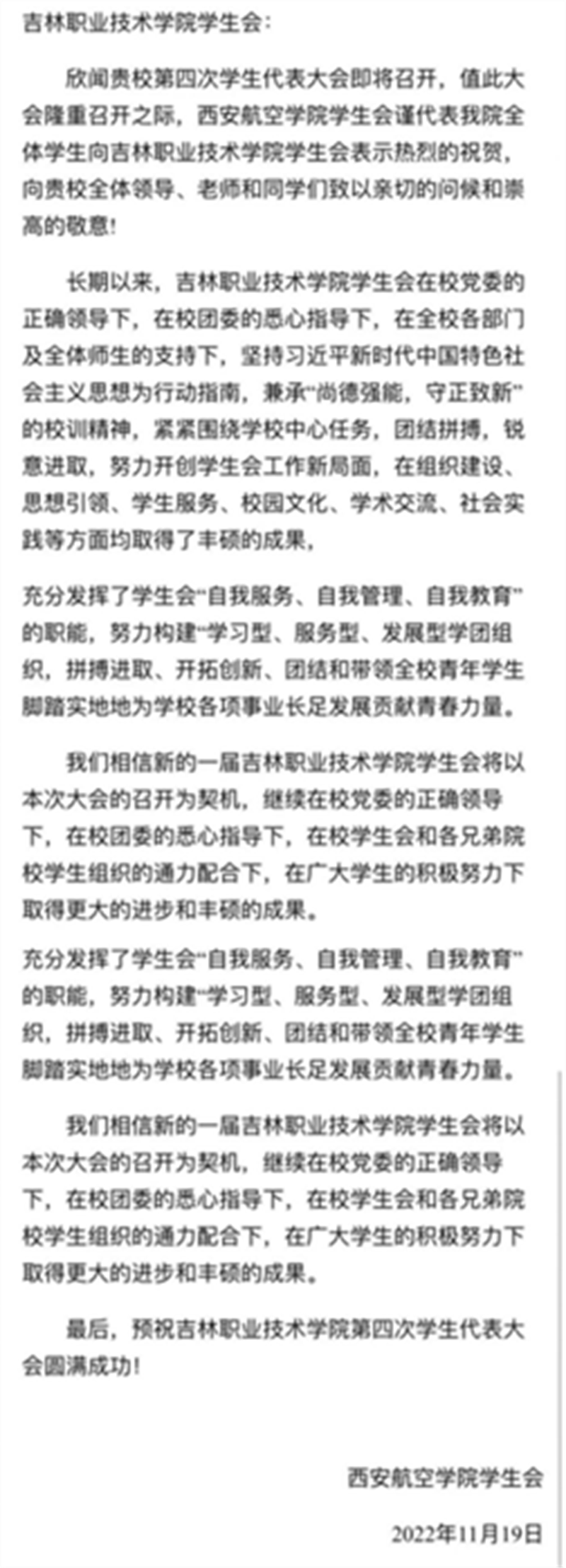人人体育备用网址