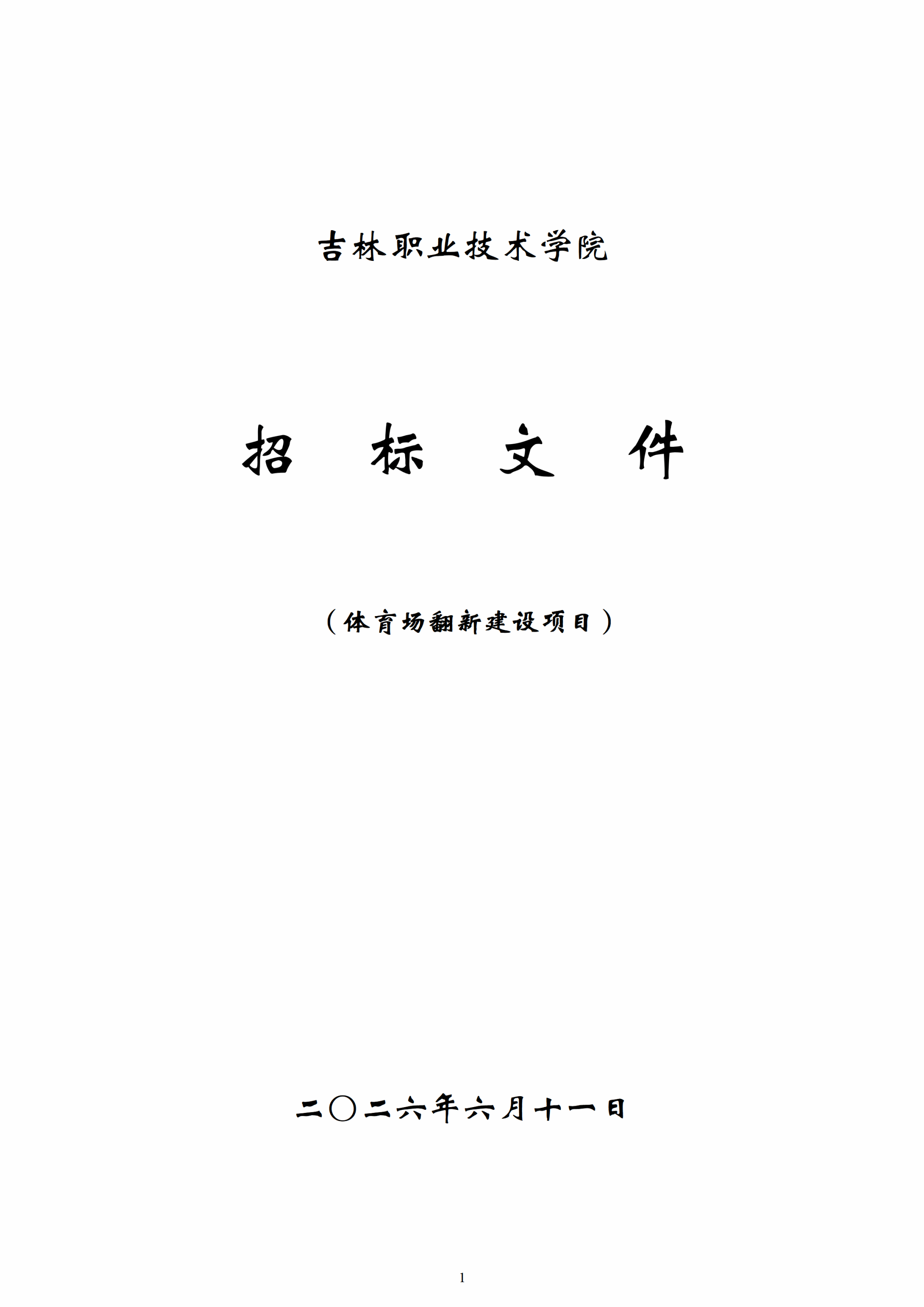 人人体育APP下载