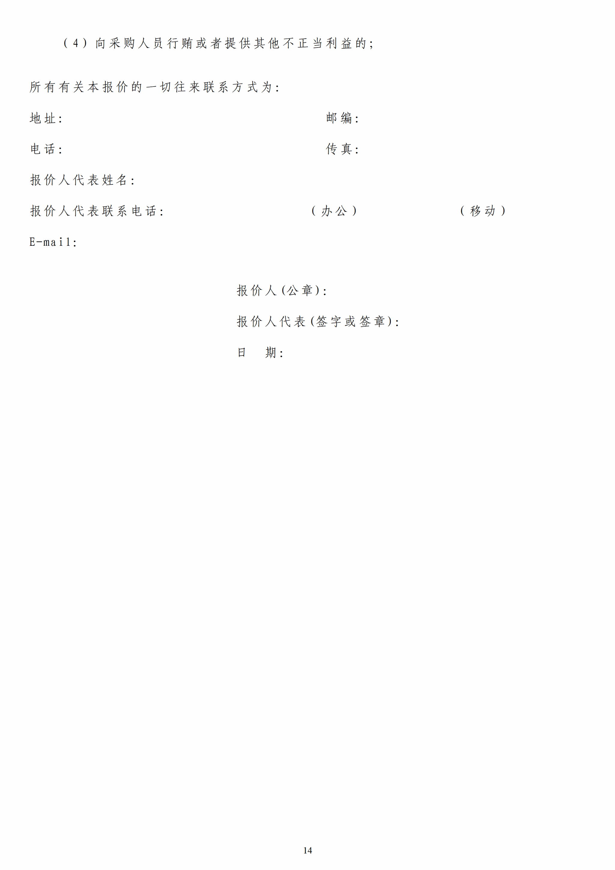 人人体育核心通道