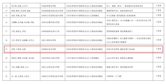 人人体育手机版