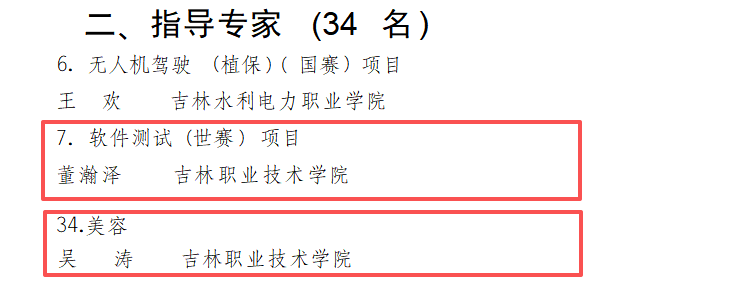 人人体育安全通道