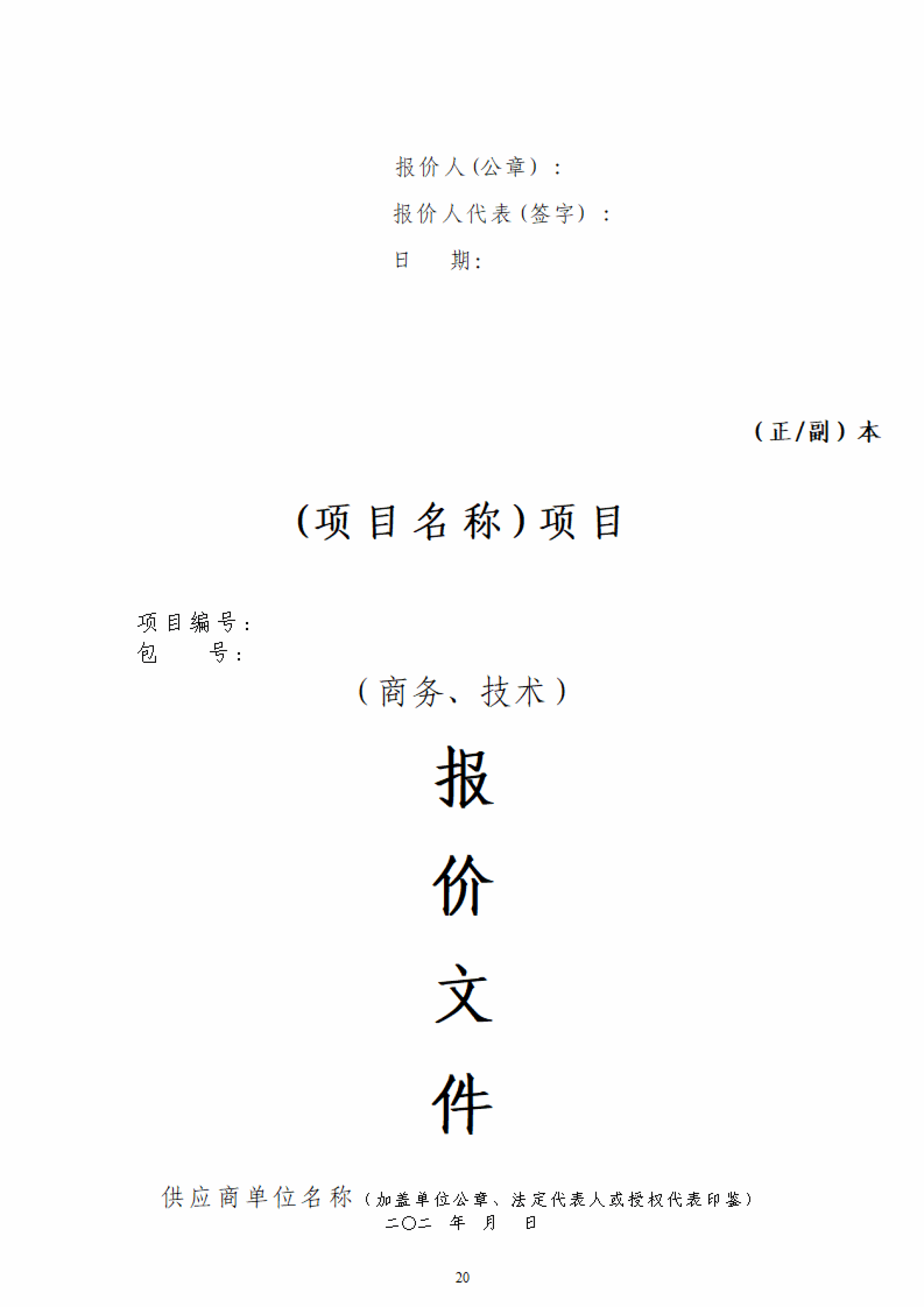 人人体育官方指定端