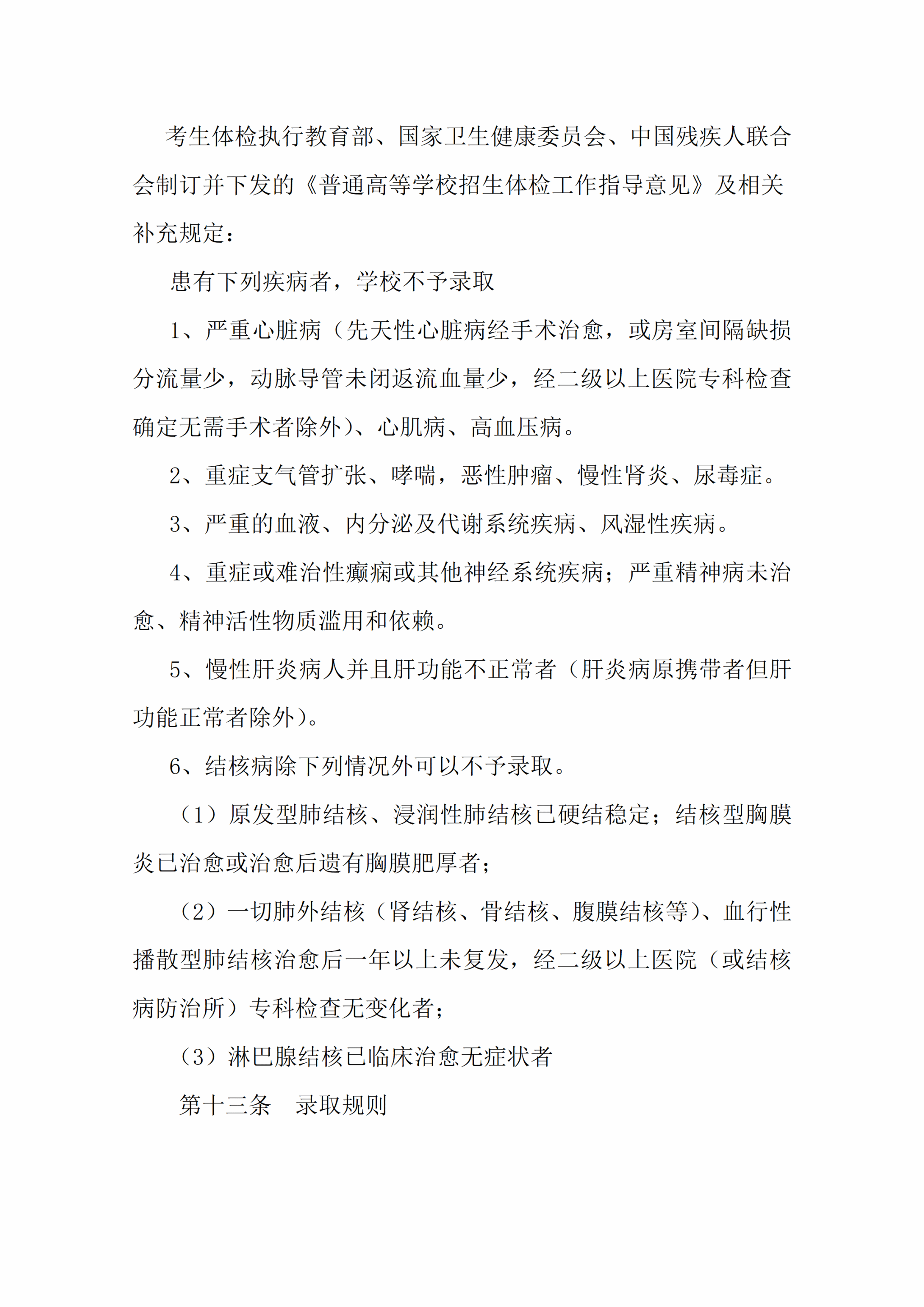 人人体育手机版