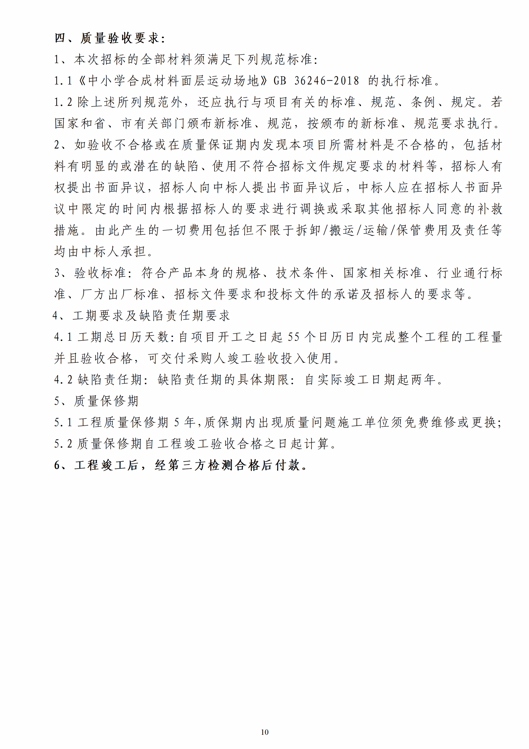 人人体育核心通道