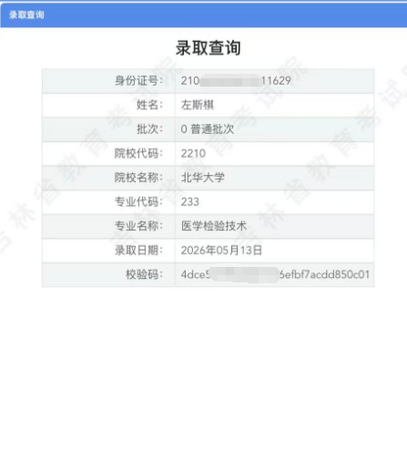 人人体育欧冠直播