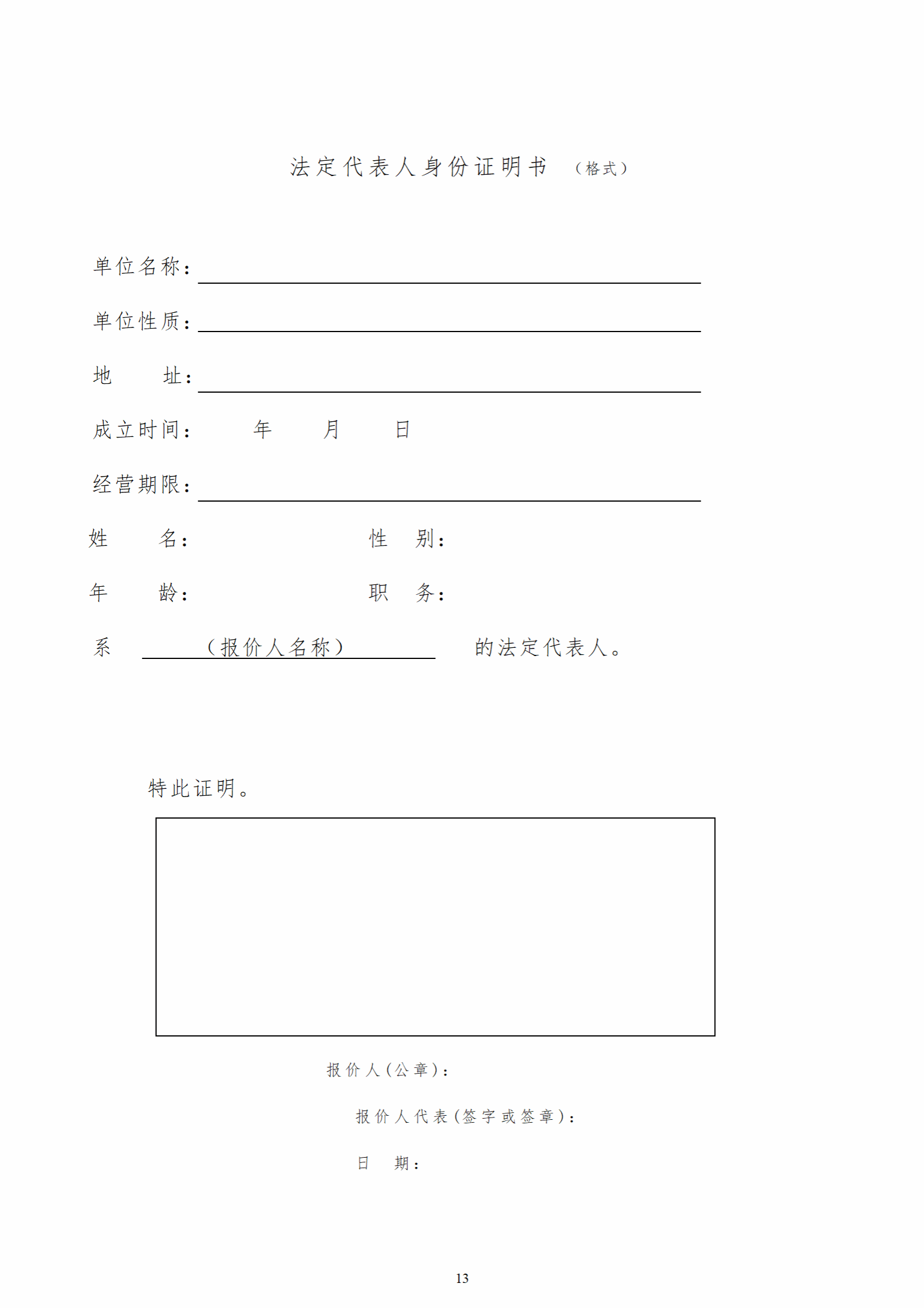 人人体育安全通道
