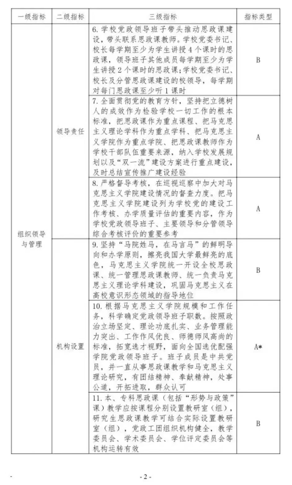 人人体育客户端