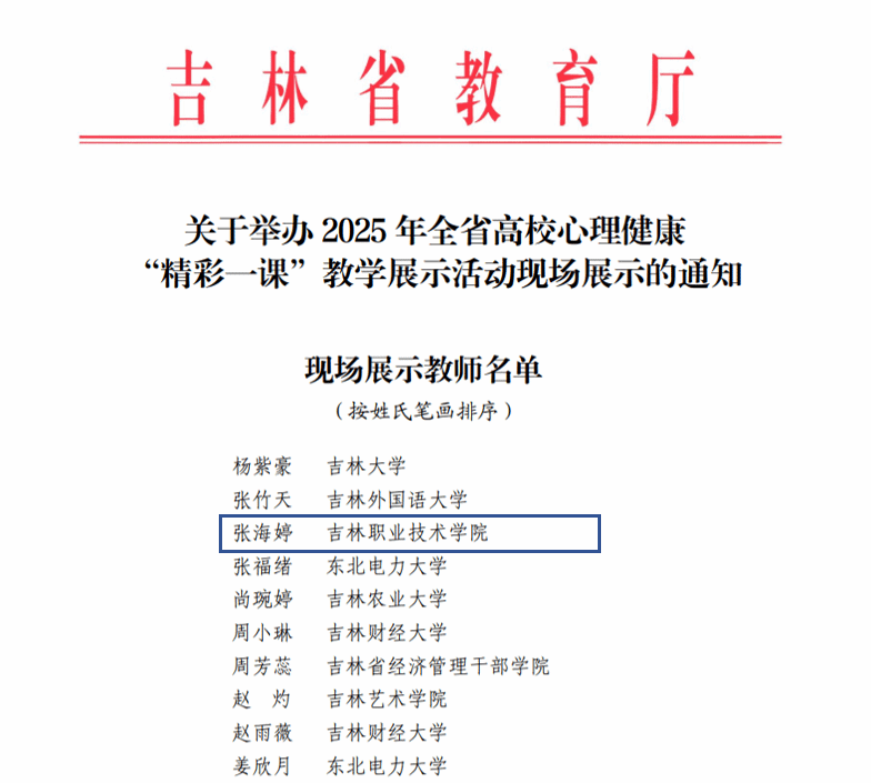 人人体育加速节点