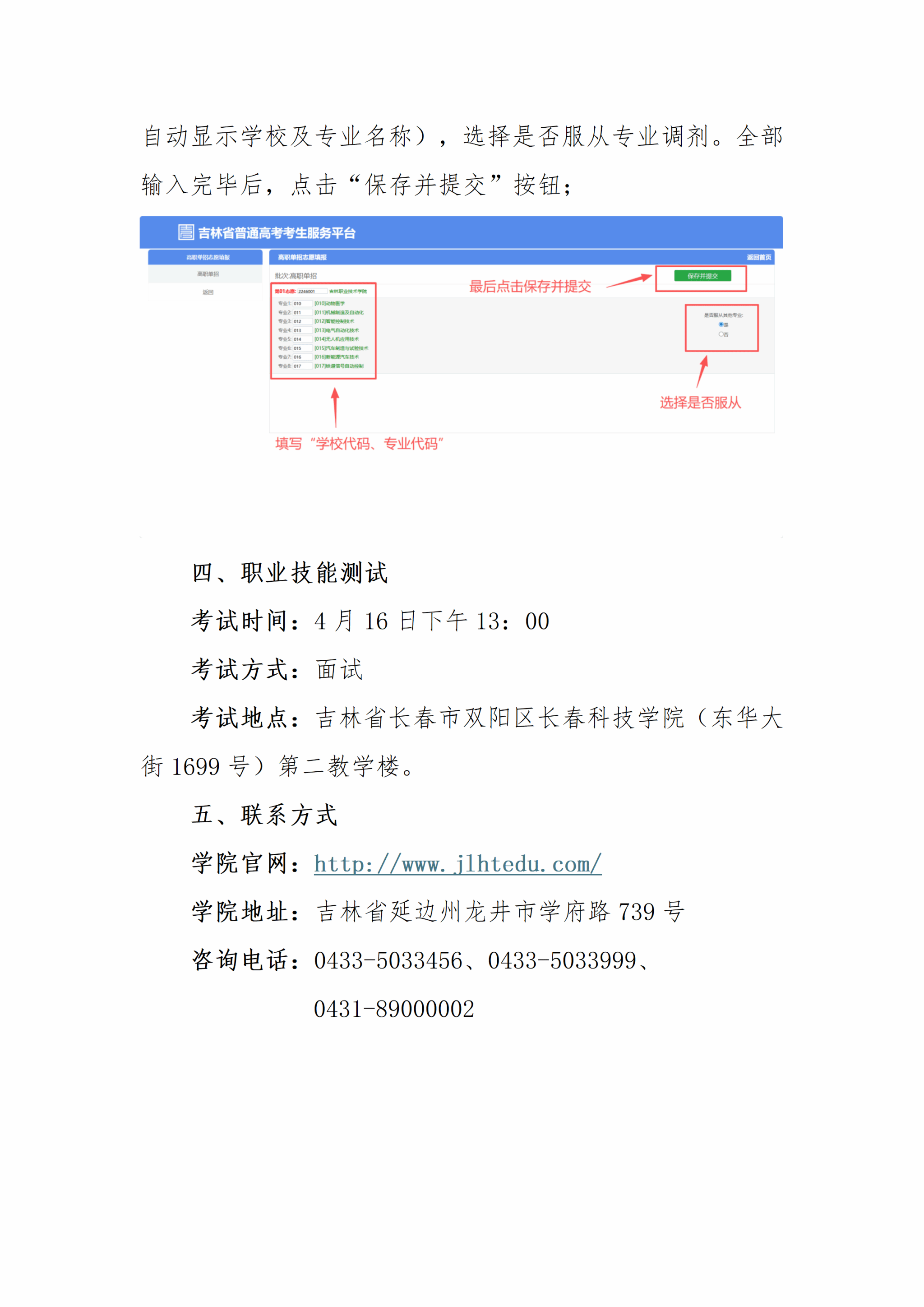 人人体育官方线路