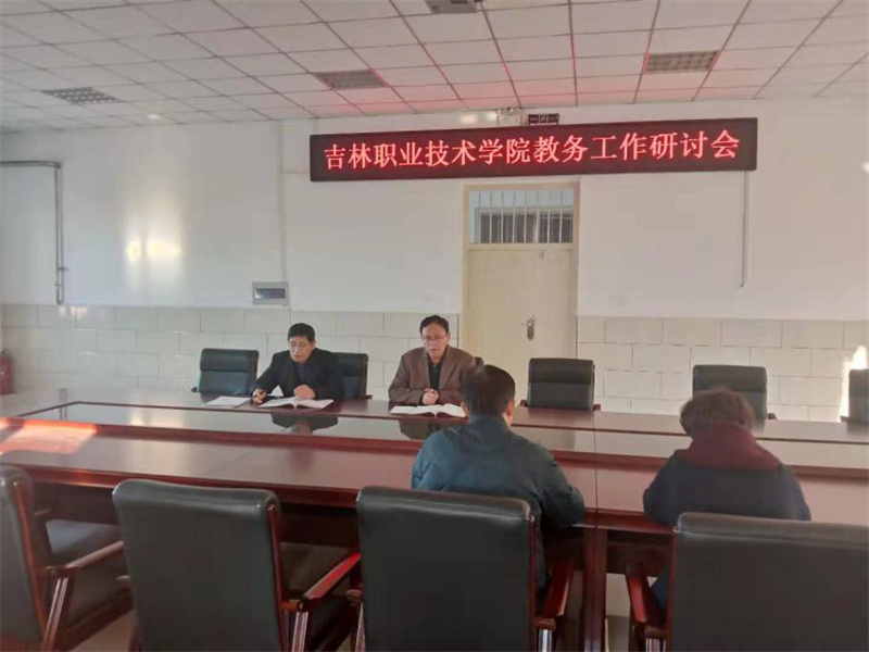 人人体育数据中心