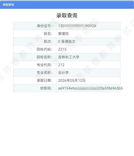 人人体育加速节点