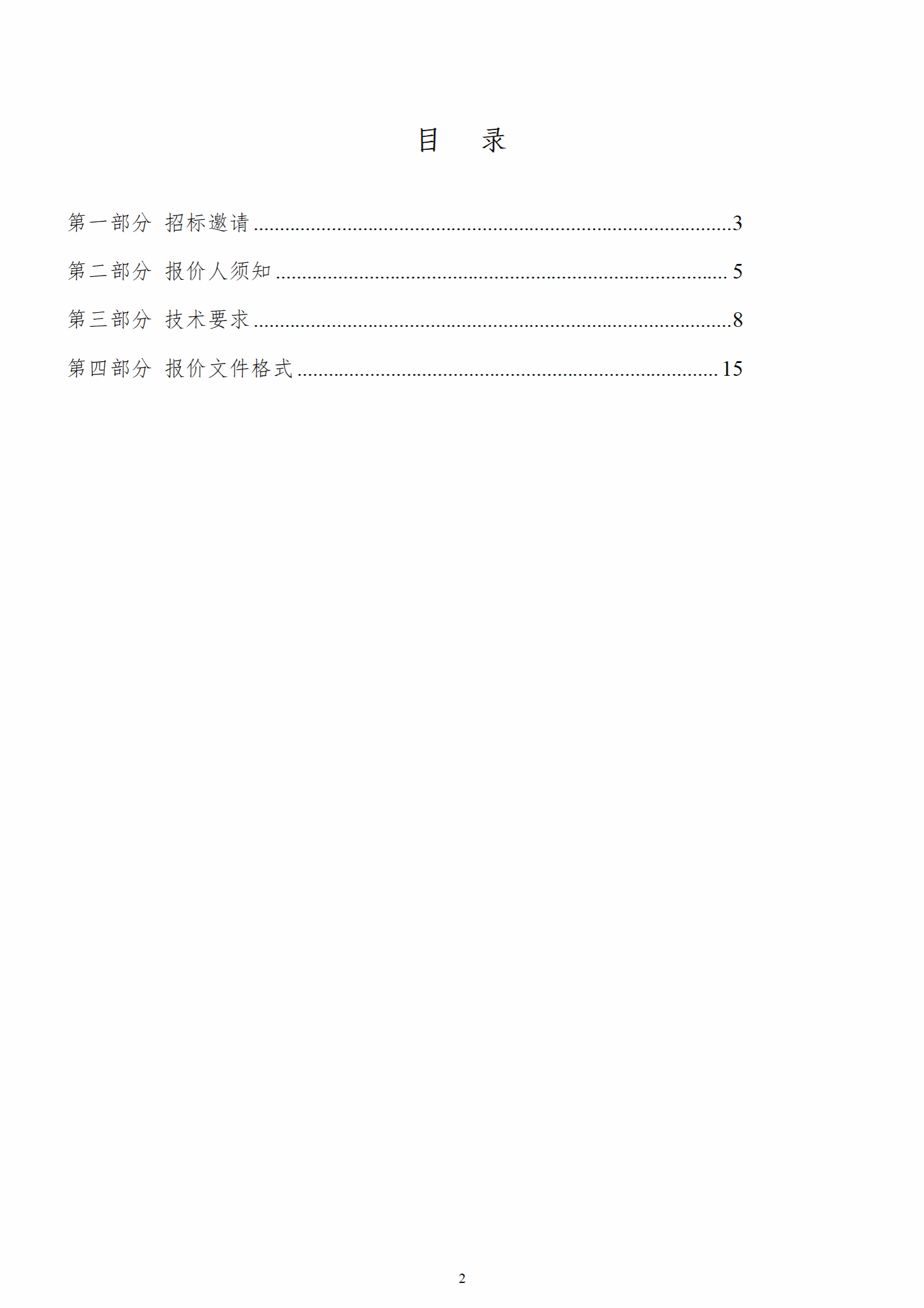 人人体育加速节点