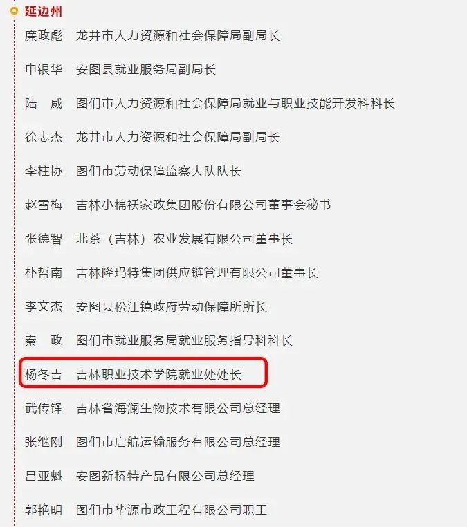 人人体育核心通道