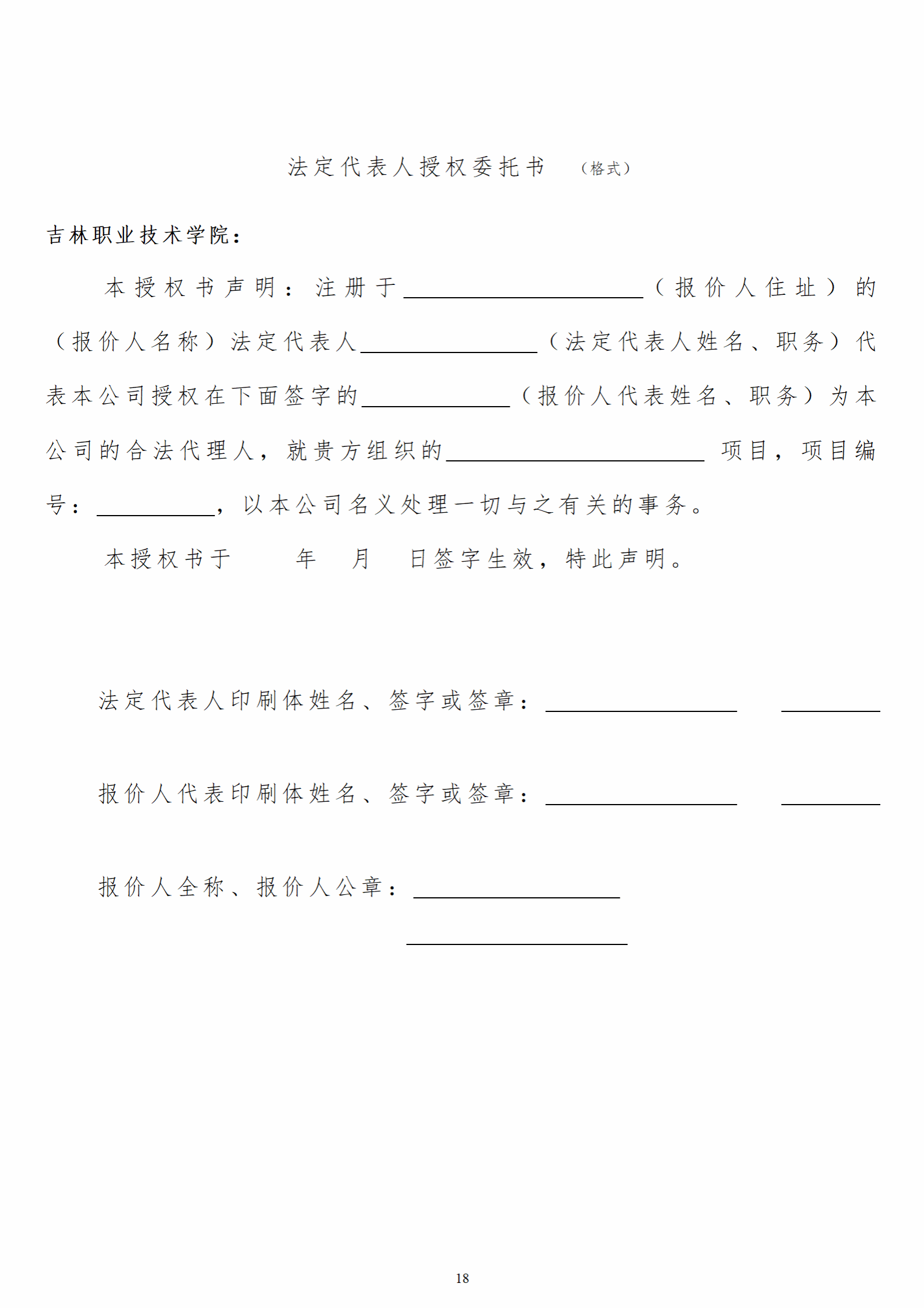 人人体育体育频道