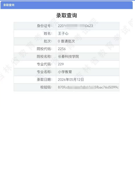 人人体育APP下载