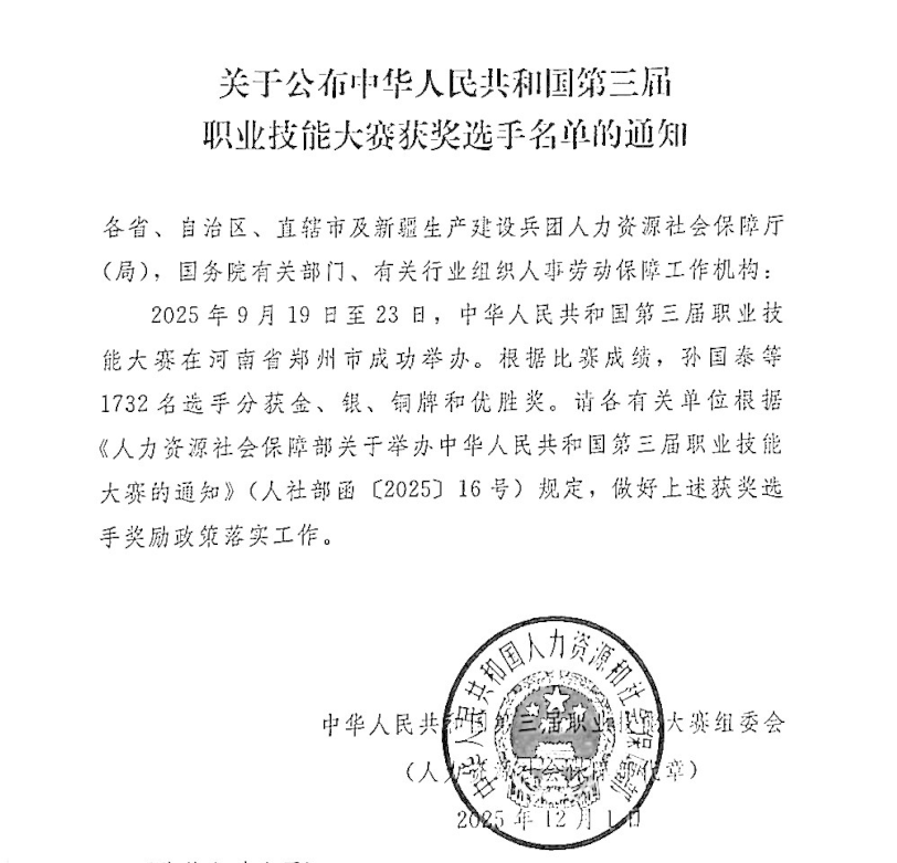 人人体育APP下载