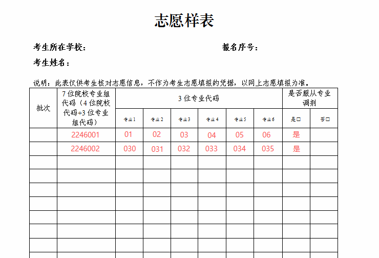 人人体育核心通道