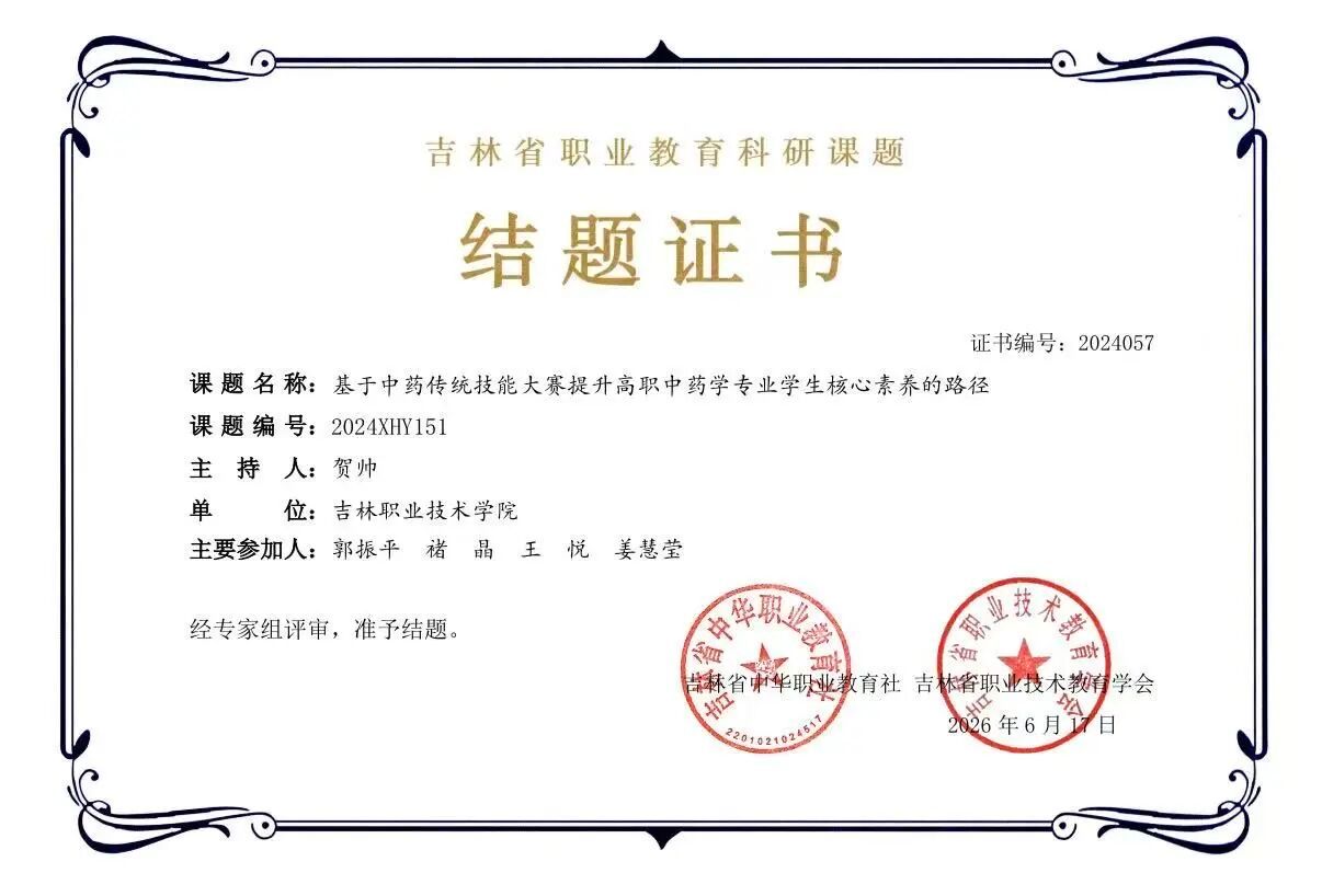 人人体育安全通道