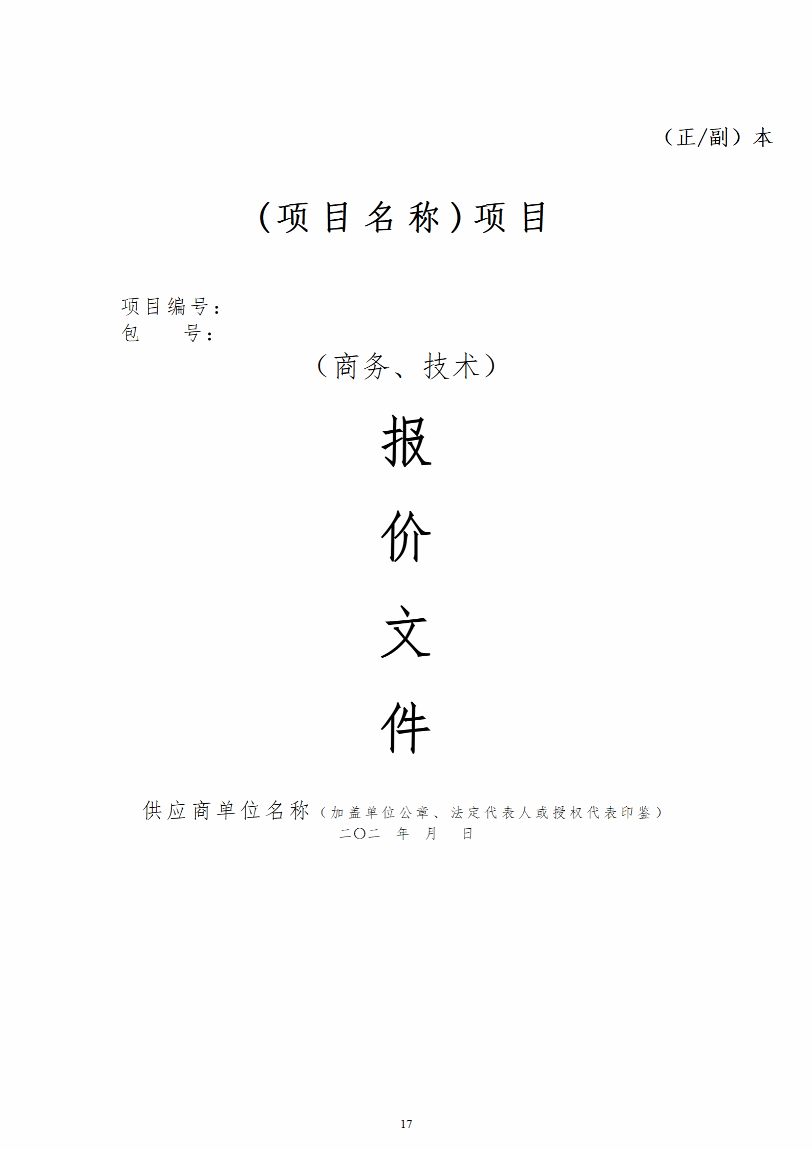 人人体育稳定线路