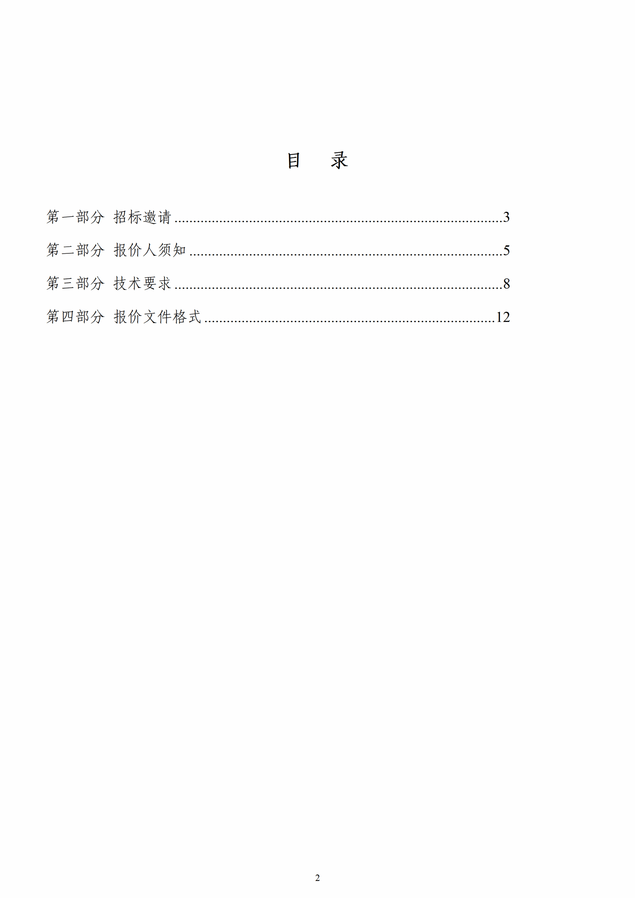 人人体育APP下载