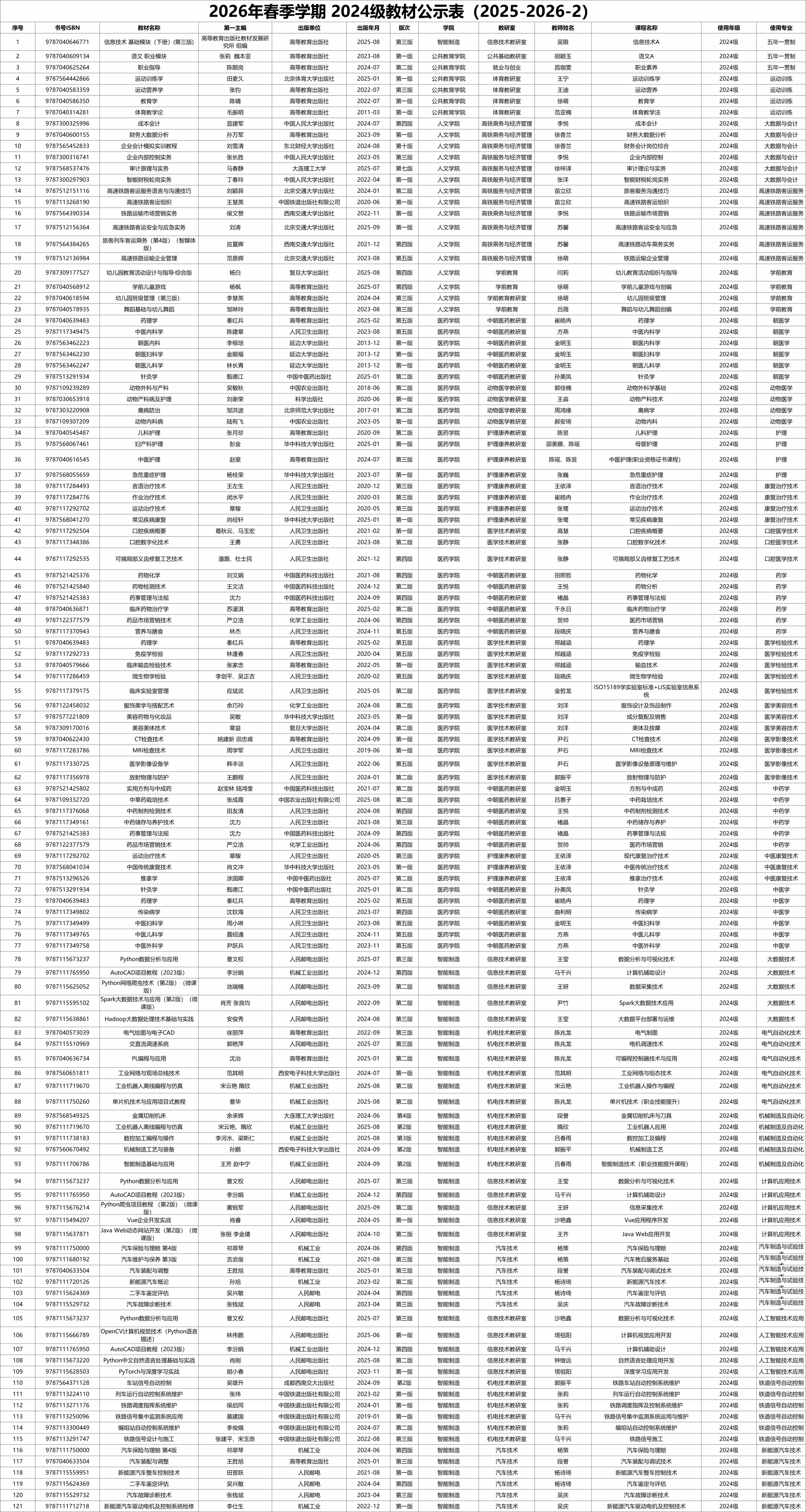 人人体育体育频道