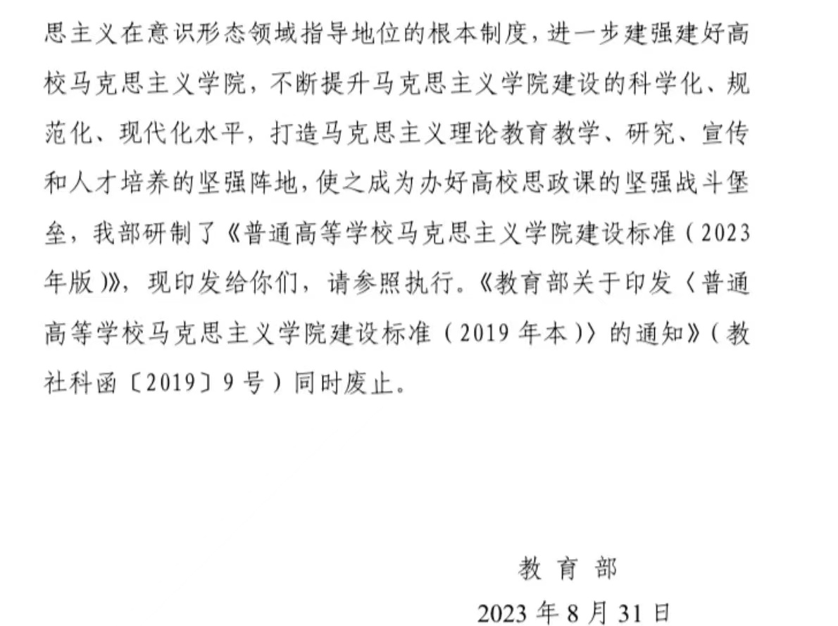 人人体育APP下载