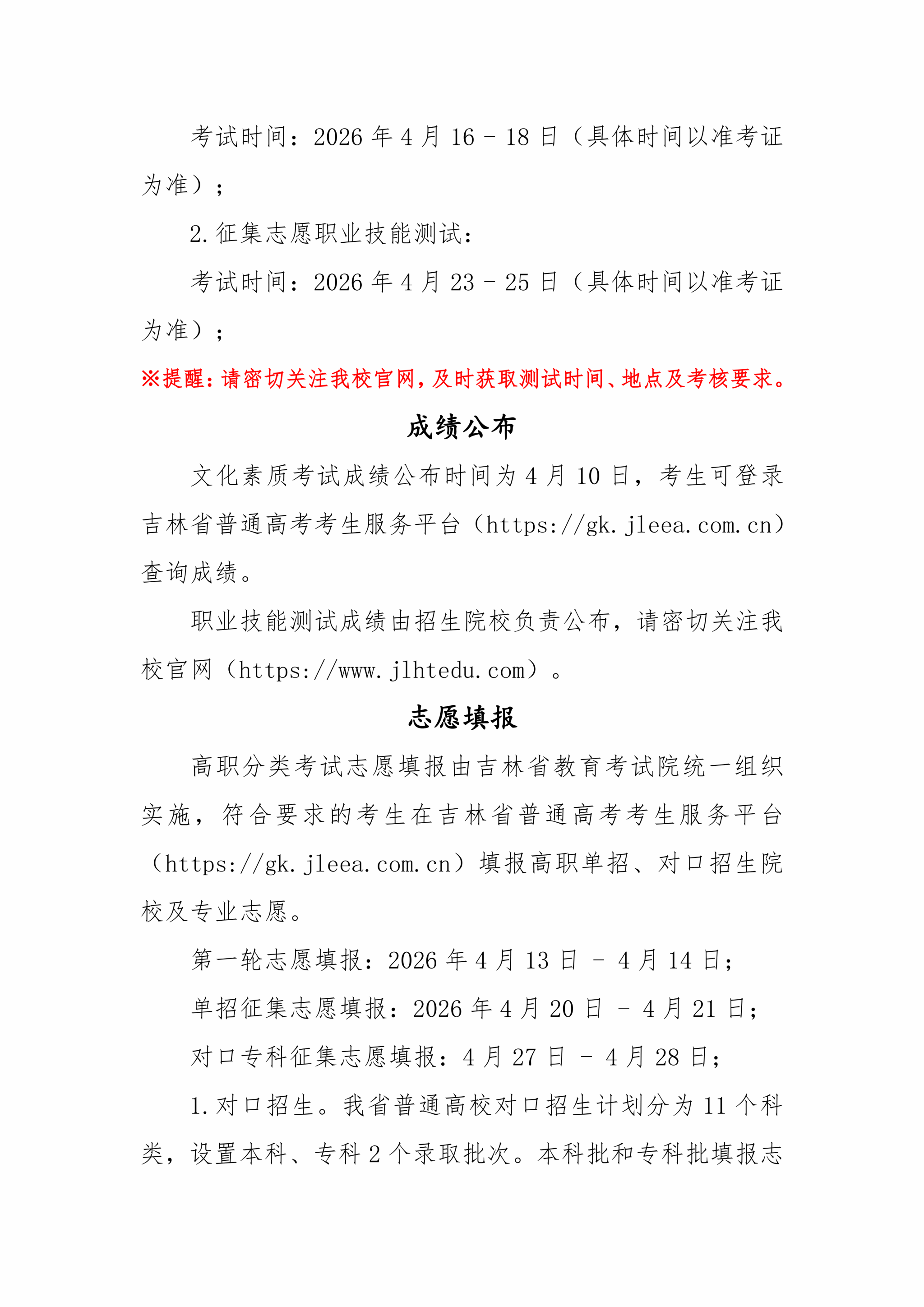 人人体育欧洲杯