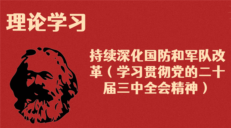 人人体育安全通道