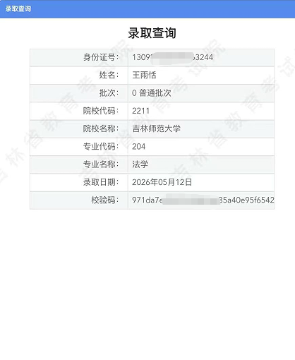 人人体育手机版