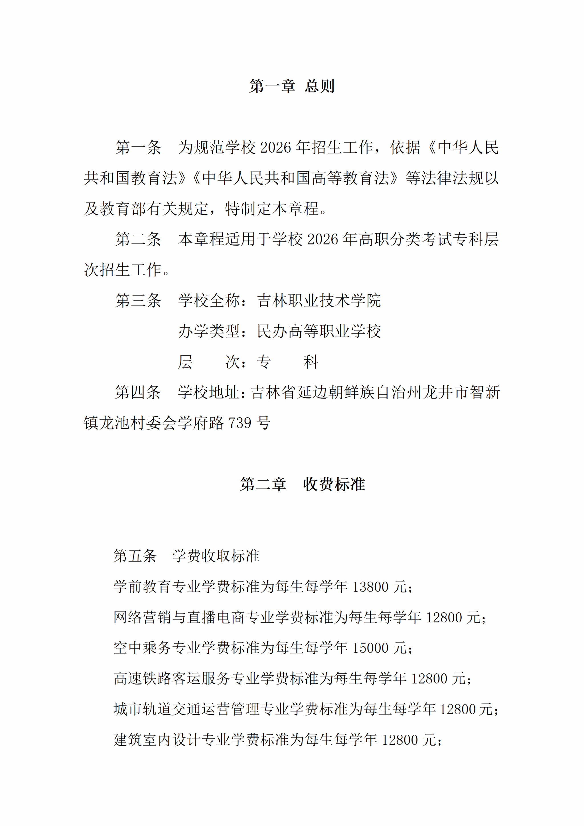 人人体育指定通道