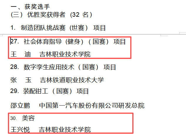 人人体育核心通道