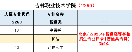 人人体育体育频道