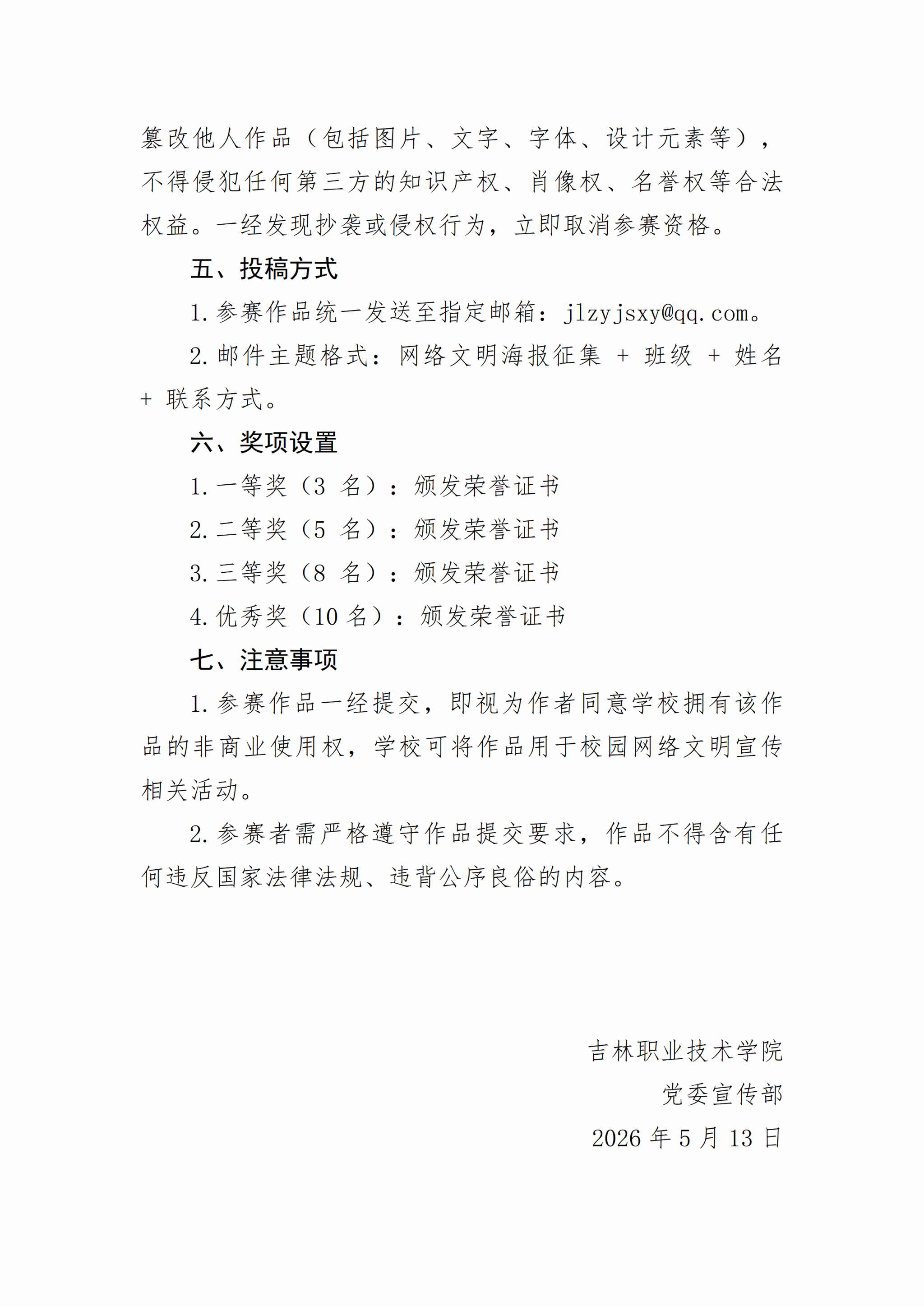 人人体育平台