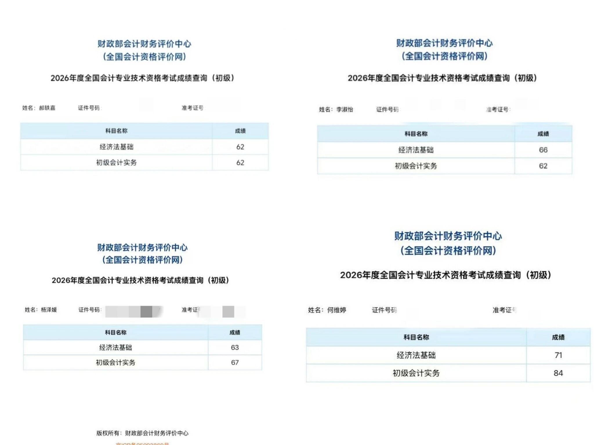 人人体育稳定线路