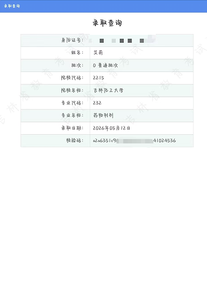 人人体育核心通道