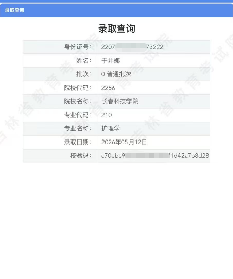 人人体育指定通道