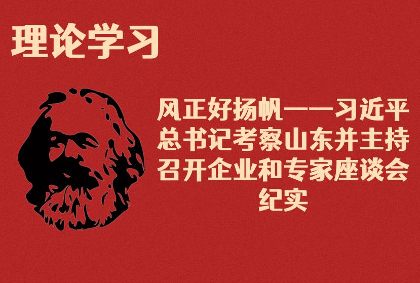 人人体育互联系统