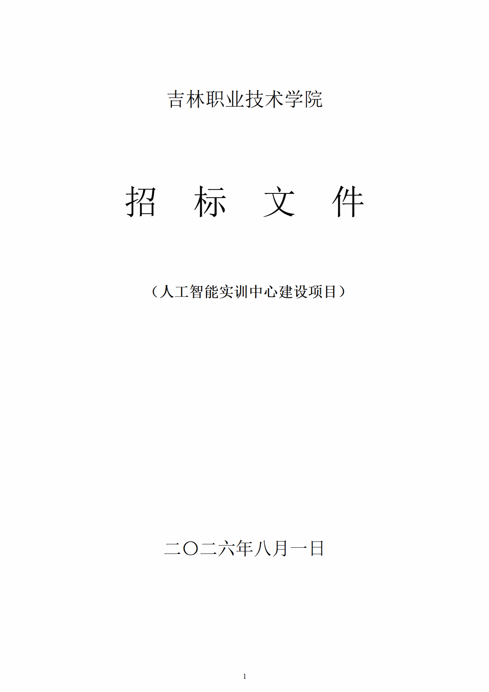 人人体育加速节点