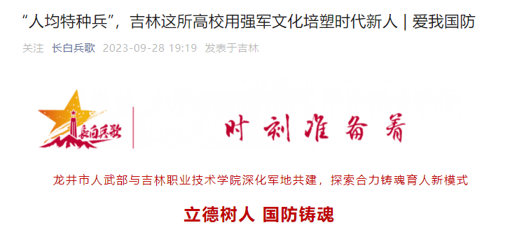 人人体育超级联赛
