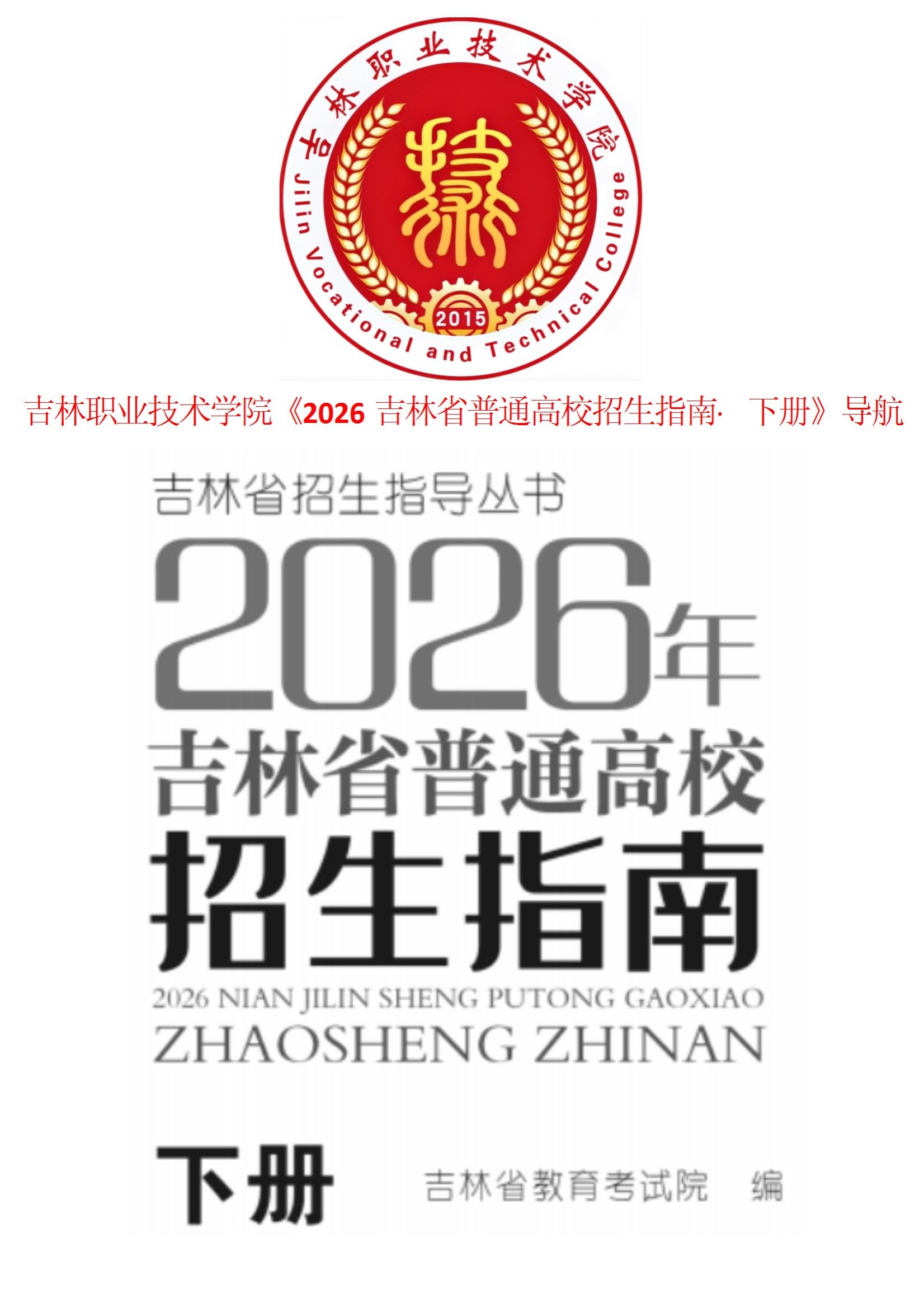 人人体育官方线路