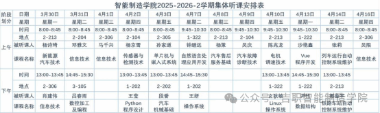 人人体育稳定线路