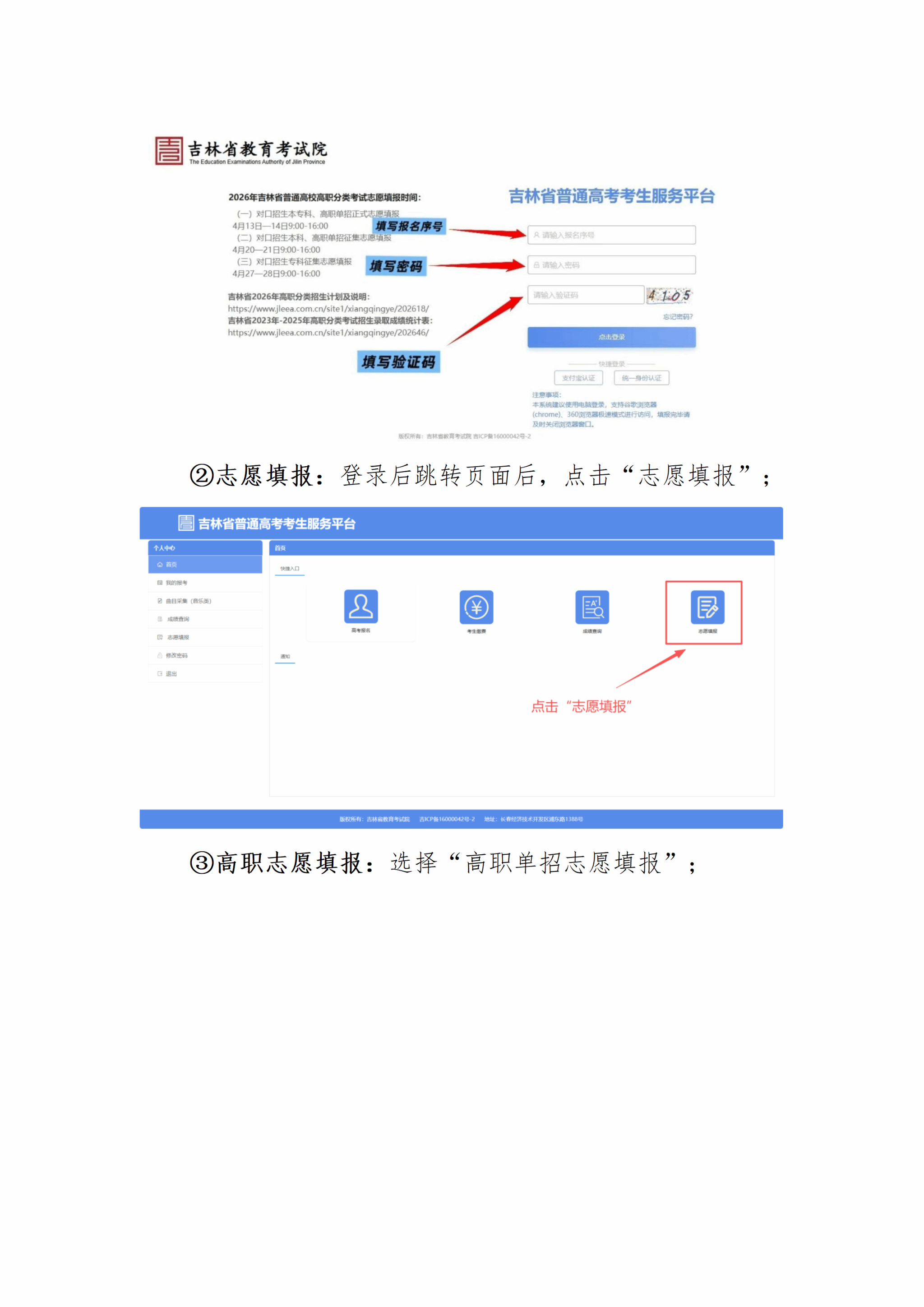人人体育官方指定端